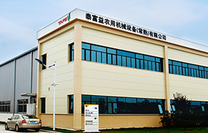 2014-China-Plant
