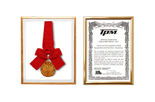 Special Award for TPM Achievement 