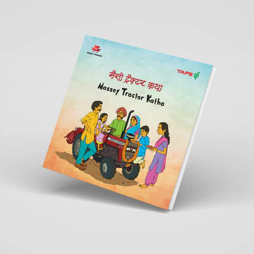 Massey Tractor Katha Book